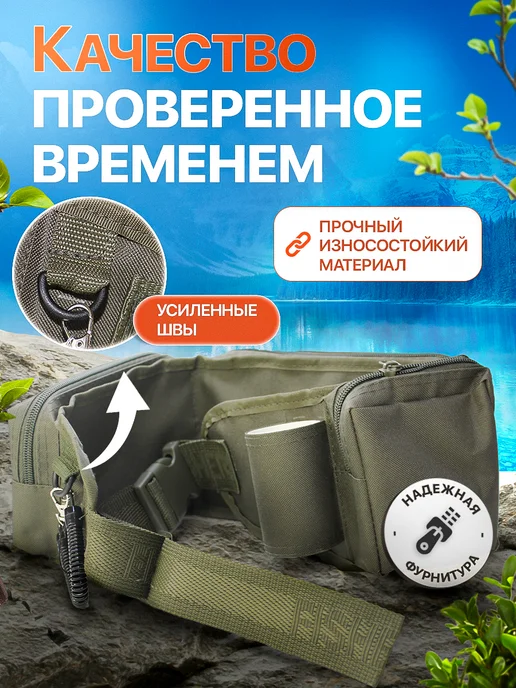 Fisherman Поясная сумка для летней рыбалки (спиннинг) ф06, зеленый, фото 6