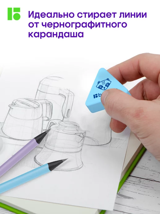 Berlingo Ластик школьный треугольный, набор 12 штук, голубой, фото 2