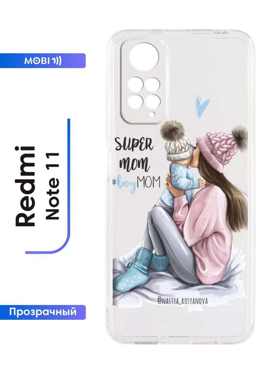 Прозрачный чехол на xiaomi redmi note 11 / note 11s Mobi711 82241431 купить  за 280 ₽ в интернет-магазине Wildberries