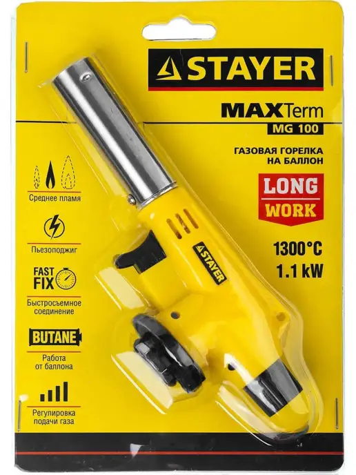 Stayer Газовая горелка MaxTerm 55584 на баллон, с пьезоподжигом, 13…, вариант, фото 3