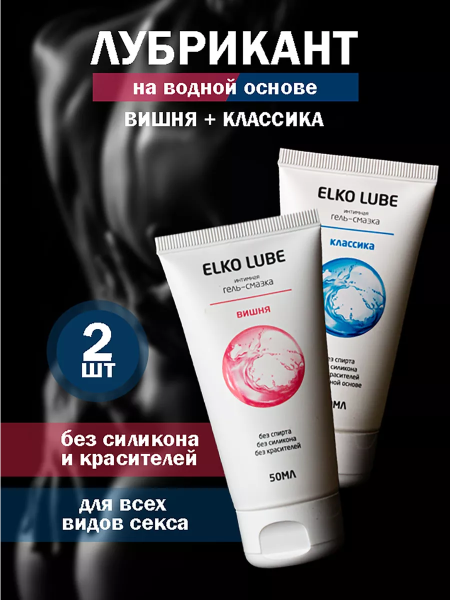 Ero Hot Backside Anal Relax Cream - анальный расслабляющий крем, 50 мл