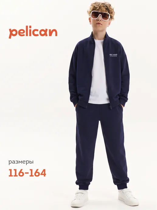 Pelican Спортивный костюм в школу на физкультуру, синий