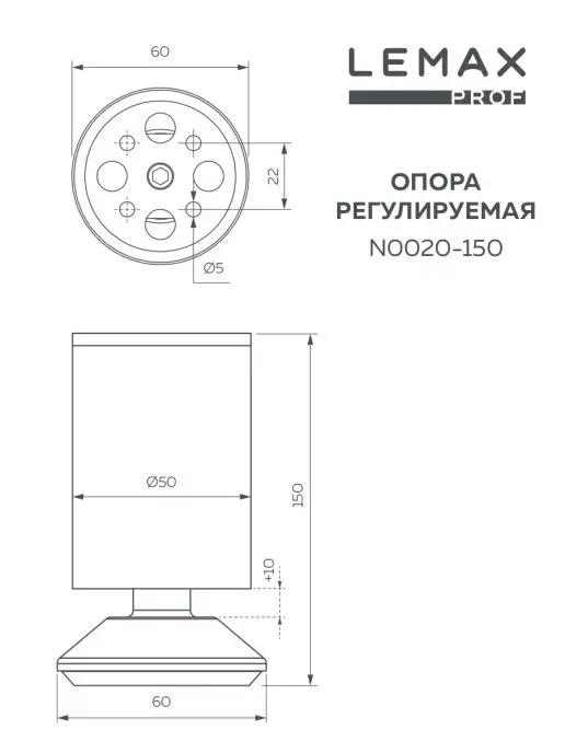 LEMAX PROF Опора мебельная регулируемая 150 мм, хром, вариант, фото 3