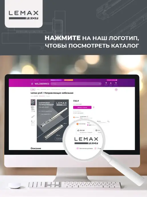 LEMAX PROF Опора мебельная регулируемая 150 мм, хром, вариант, фото 4