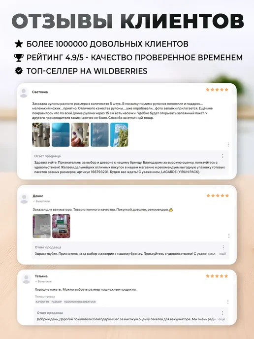 LAGARDE Пакеты для вакууматора рифленые 20х1500 см 1 рулон, 30x500 см, 5 шт, фото 5
