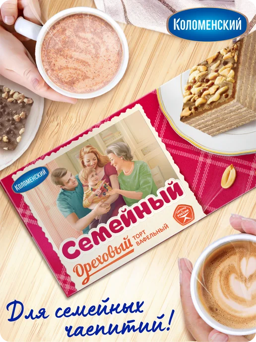 Коломенское Торт "Семейный" Ореховый 230 гр, 230 г, фото 2