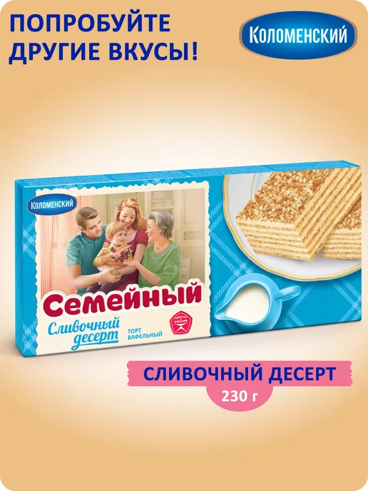 Коломенское Торт "Семейный" Ореховый 230 гр, 230 г, фото 6