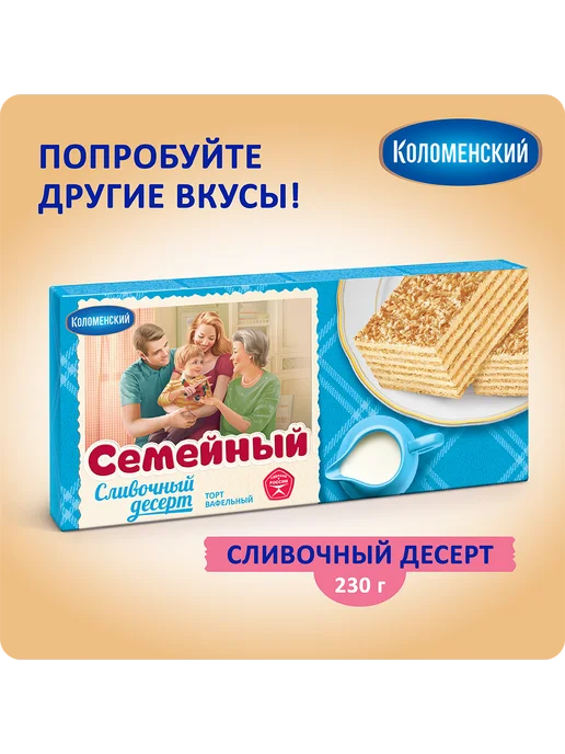 Коломенское Торт "Семейный" Сливочный десерт" 230 гр, 230 г, фото 2