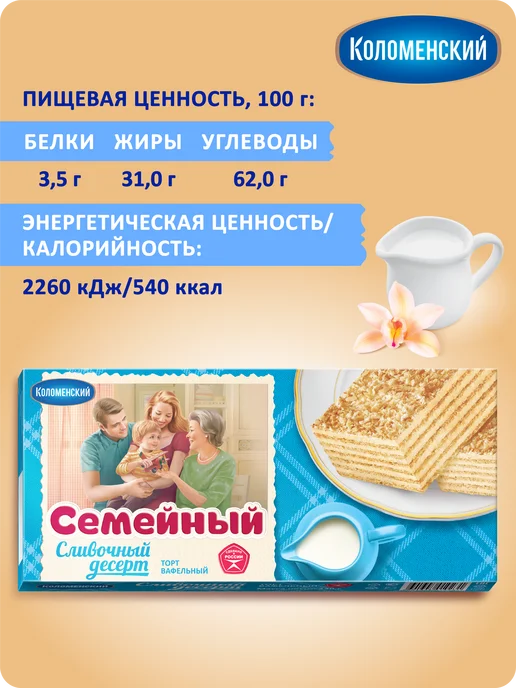 Коломенское Торт "Семейный" Сливочный десерт" 230 гр, 230 г, фото 5