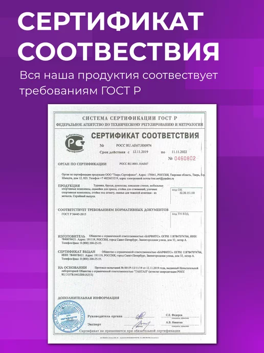 Barfits Кронштейн настенный для груши и боксерского мешка, вариант, фото 8