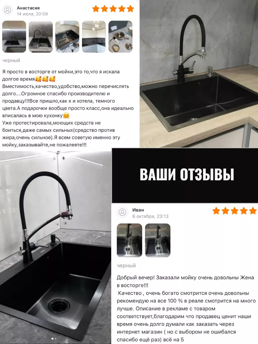 мойка для кухни нержавейка черная 60*50 и раковина кухонная EVIER 82254513  купить за 11 335 ₽ в интернет-магазине Wildberries