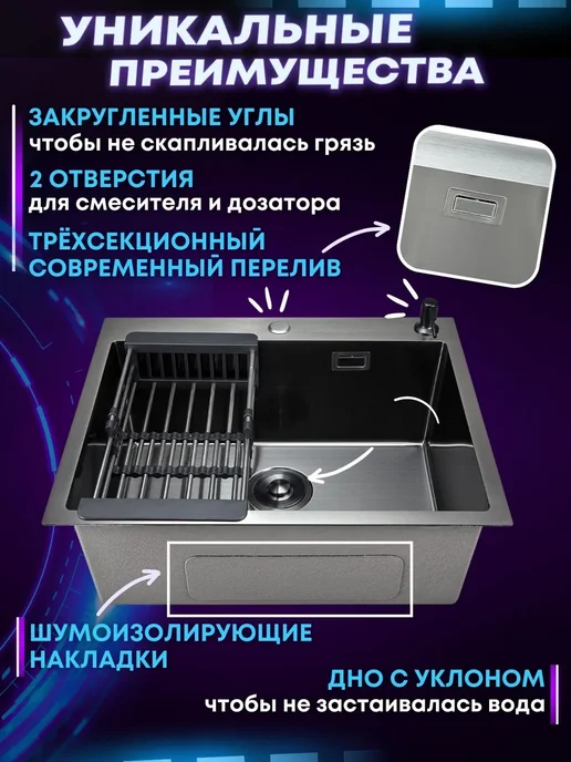 EVIER мойка для кухни нержавейка 60*50 и раковина кухонная, 60x50, фото 3