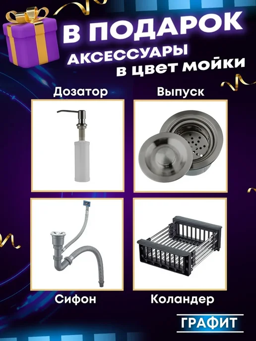EVIER мойка для кухни нержавейка 60*50 и раковина кухонная, 60x50, фото 4
