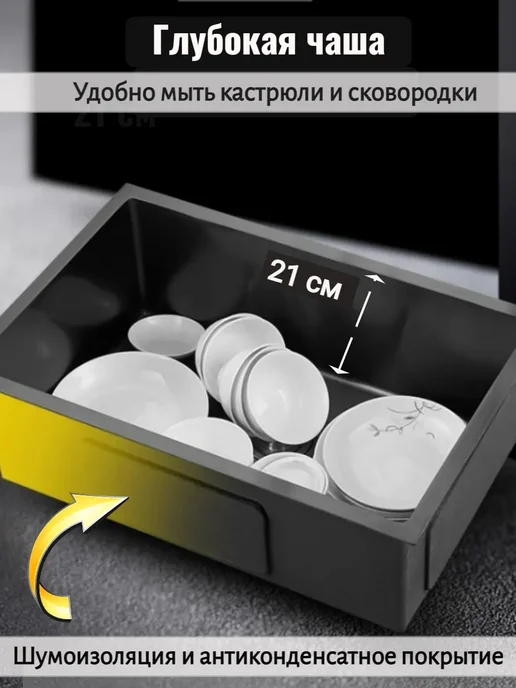 EVIER мойка для кухни нержавейка 60*50 и раковина кухонная, 60x50, фото 8