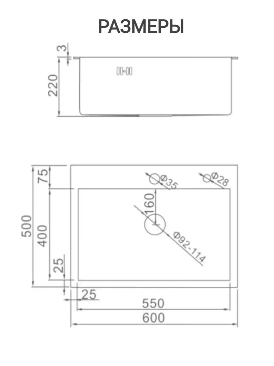 мойка для кухни нержавейка врезная 60*50 и раковина кухонная EVIER 82254515  купить за 12 249 ₽ в интернет-магазине Wildberries