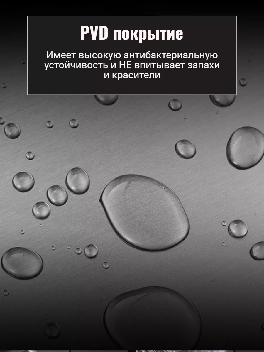 мойка для кухни нержавейка врезная 60*50 и раковина кухонная EVIER 82254515  купить за 11 924 ₽ в интернет-магазине Wildberries