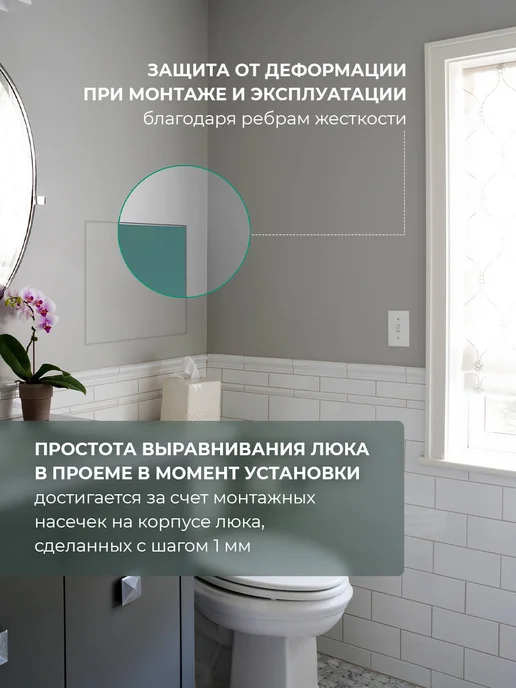 Revizor Люк невидимка под покраску 60х60 Аспирин, вариант, фото 5