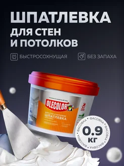 Шпатлевка для стен и потолков белая акриловая без запаха Olecolor 82281648 купить за 189 ₽ в интернет-магазине Wildberries