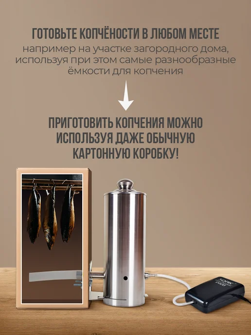 Алковар Дымогенератор для холодного копчения с компрессором, 9л мин, 9 л, фото 4