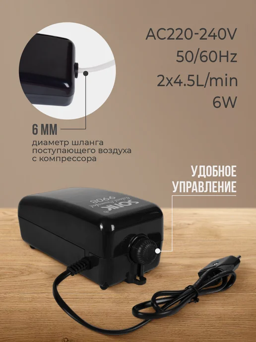 Алковар Дымогенератор для холодного копчения с компрессором, 9л мин, 9 л, фото 8