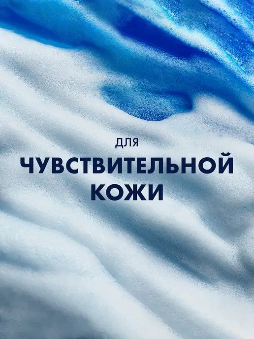 GILLETTE Гель для бритья мужской Series успокаивающий с алоэ, 75 мл, 75 мл, фото 2