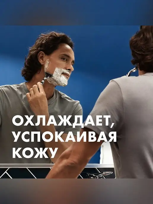 GILLETTE Гель для бритья мужской Series успокаивающий с алоэ, 75 мл, 75 мл, фото 3