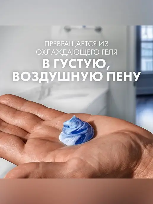 GILLETTE Гель для бритья мужской Series успокаивающий с алоэ, 75 мл, 75 мл, фото 4