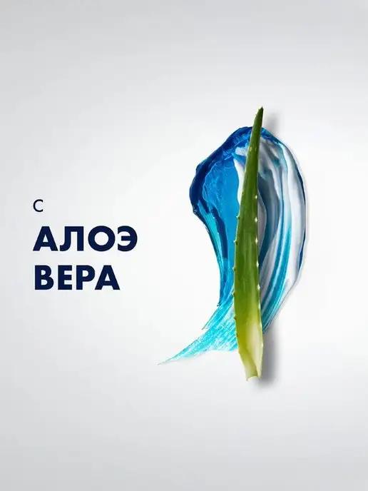 GILLETTE Гель для бритья мужской Series успокаивающий с алоэ, 75 мл, 75 мл, фото 5