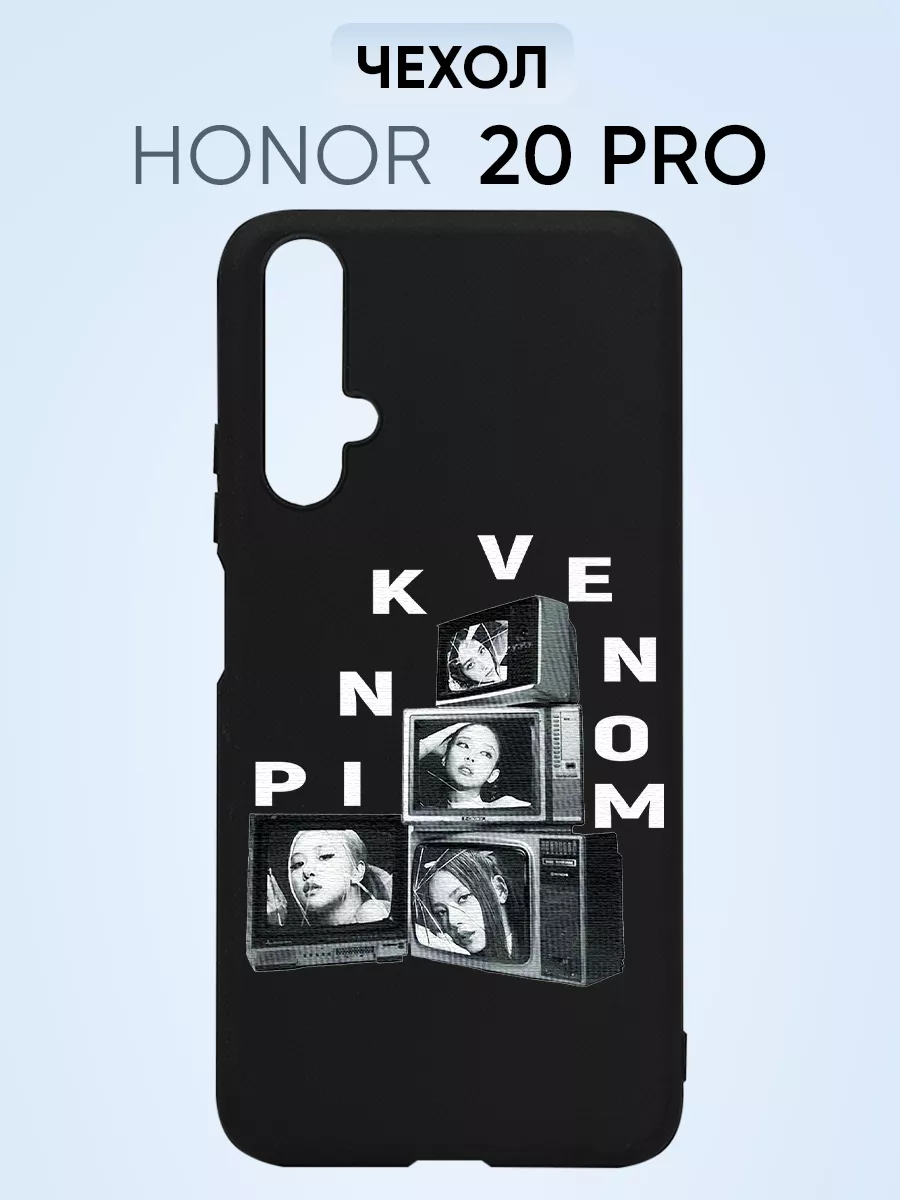 Чехол на Honor 20 pro, blackpink pink venom телевизоры EY-market case  82299059 купить за 239 ₽ в интернет-магазине Wildberries