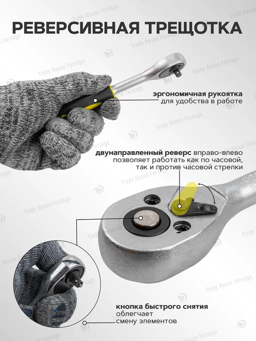 WMC Tools Набор инструментов для авто 46 предметов, вариант, фото 4