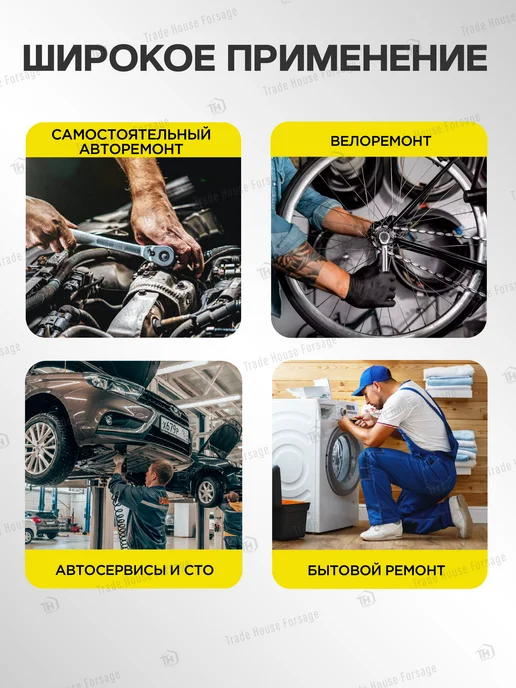 WMC Tools Набор инструментов для авто 46 предметов, вариант, фото 7