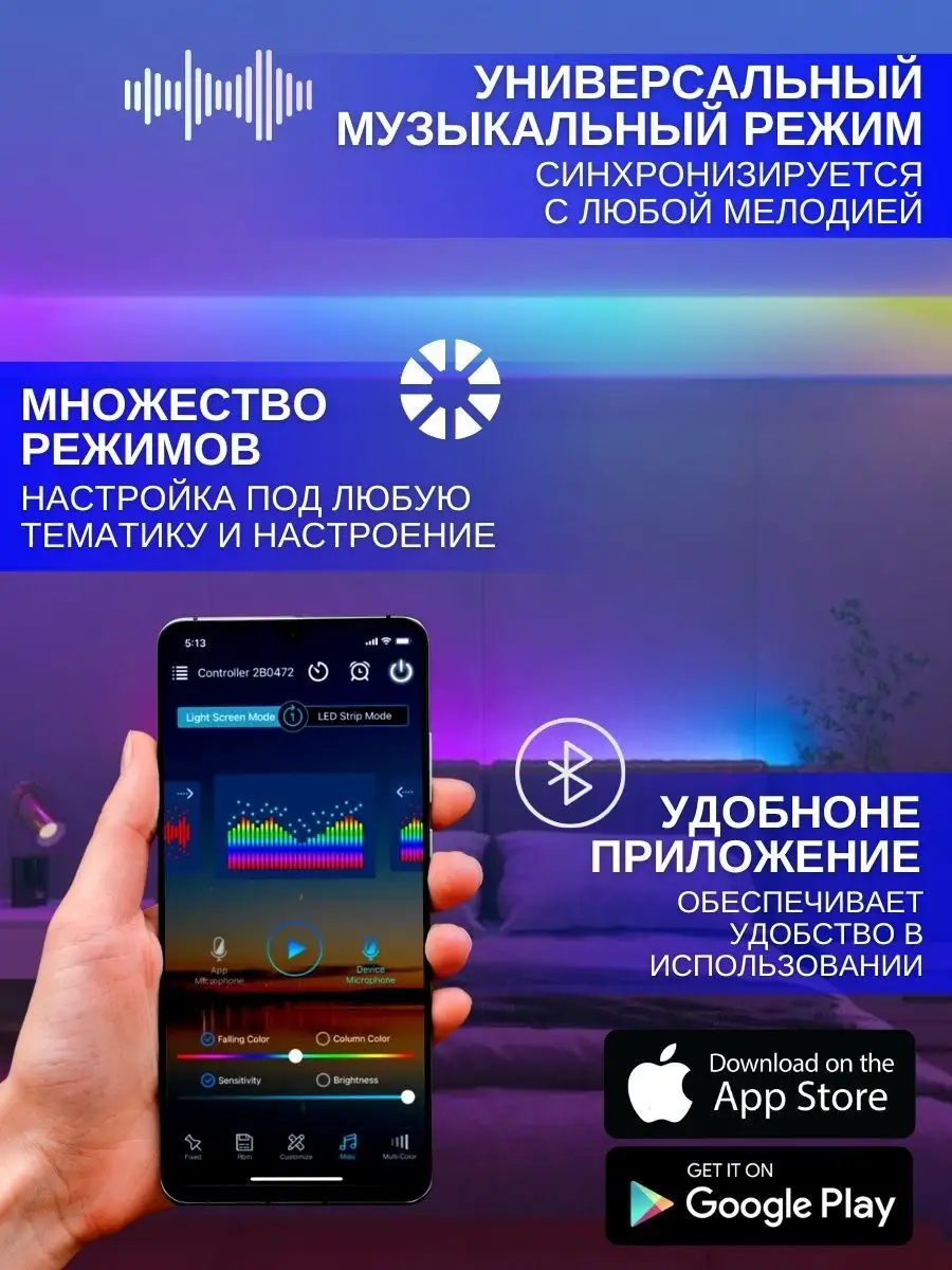 Адресная светодиодная лента RGBIC CAPITAL LIGHT 82310946 купить в  интернет-магазине Wildberries