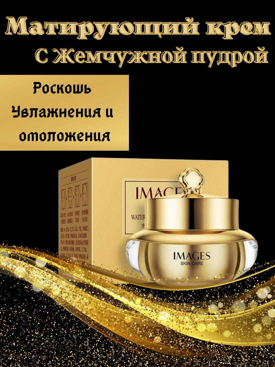 Water tender. Матриксил Голд крем. Beauty Style крем для лица против морщин с аппликатором Матриксил Gold. Beauty Style Матриксил Gold с аппликатором. Матриксил Голд крем с массажным аппликатором.