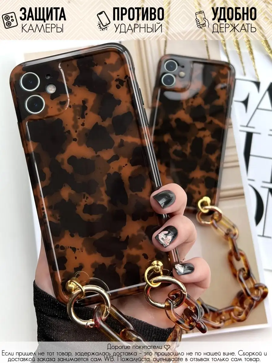 Чехол на Iphone 11, на Айфон 11, Apple ACE CASE 82318979 купить в  интернет-магазине Wildberries