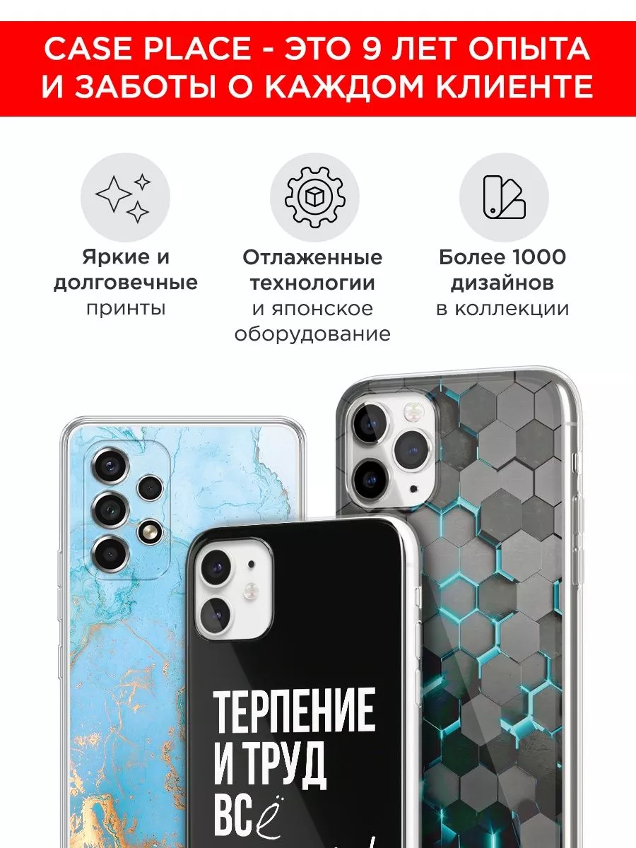 Чехол на Honor 70 с рисунком Honor 82347731 купить за 289 ₽ в  интернет-магазине Wildberries