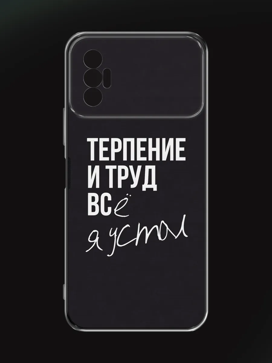 Чехол на Tecno Spark 8P с рисунком TECNO 82354867 купить за 250 ₽ в  интернет-магазине Wildberries