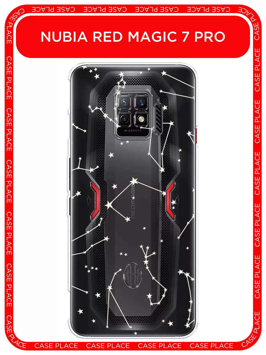 Чехол на ZTE Nubia Red Magic 7 Pro с рисунком ZTE 82356604 купить за 359 ₽  в интернет-магазине Wildberries