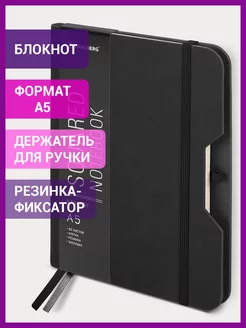 Блокнот в клетку А5, тетрадь для записей записная книжка 80л Brauberg 82358262 купить за 418 ₽ в интернет-магазине Wildberries