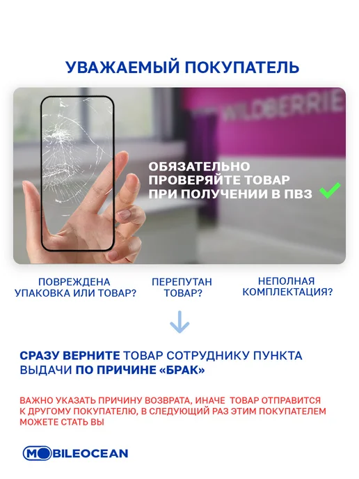 Mobileocean Стекло на Xiaomi 12, 12S, 12X, Ксиоми 12, 12S, 12Х, вариант, фото 3