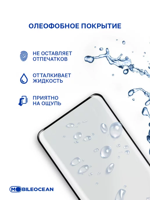 Mobileocean Стекло на Xiaomi 12, 12S, 12X, Ксиоми 12, 12S, 12Х, вариант, фото 5