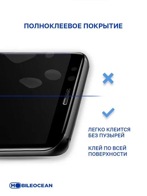 Mobileocean Стекло на Xiaomi 12, 12S, 12X, Ксиоми 12, 12S, 12Х, вариант, фото 6