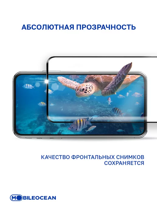 Mobileocean Стекло на Xiaomi 12, 12S, 12X, Ксиоми 12, 12S, 12Х, вариант, фото 7