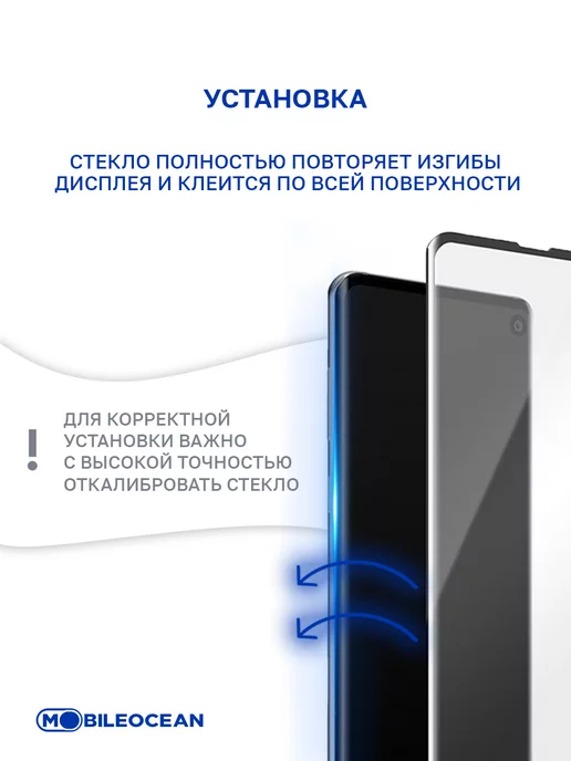 Mobileocean Стекло на Xiaomi 12, 12S, 12X, Ксиоми 12, 12S, 12Х, вариант, фото 8