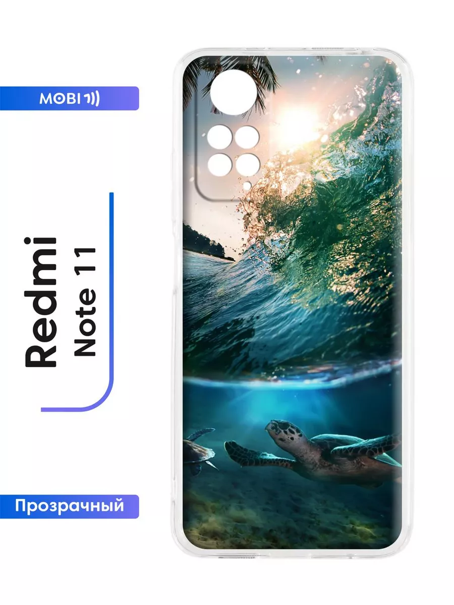 Накладка для телефона xiaomi redmi note 11 / note 11s Mobi711 82364611  купить за 279 ? в интернет-магазине Wildberries