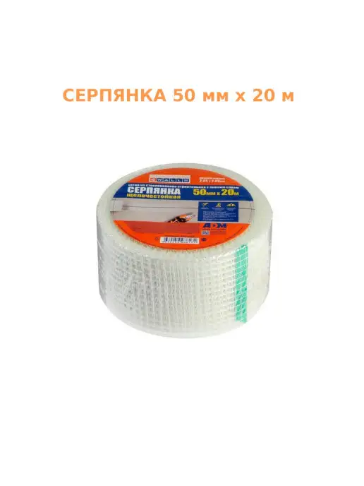 Серпянка 4WALLS Элемент пола, вариант, фото 2