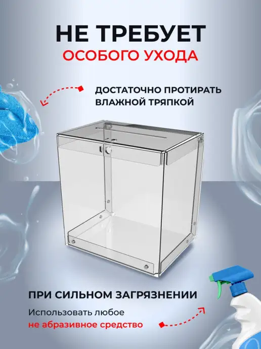 HoReHo HORECA RETAIL HOME Ящик для пожертвований анкет, вариант, фото 5