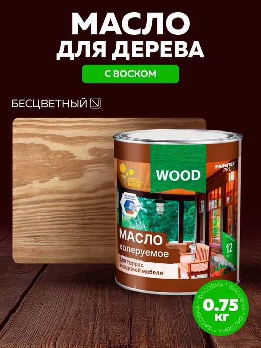 Farbitex Масло для дерева 0,75 л, 0,75 л