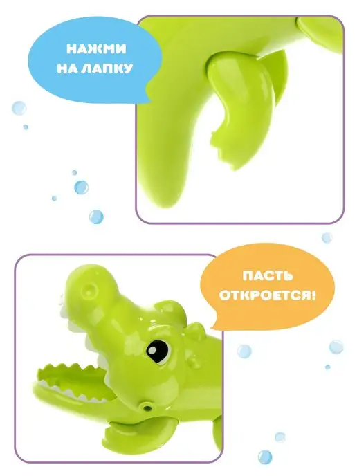 Ути-пути Игрушка для ванной и для бассейна, зеленый, фото 3