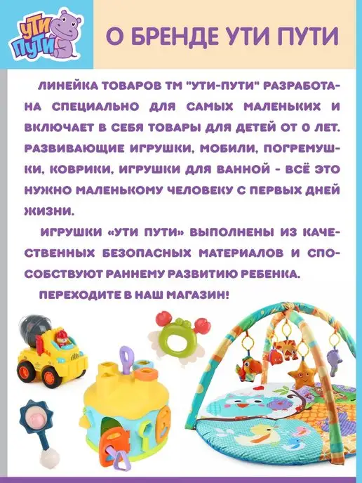 Ути-пути Игрушка для ванной и для бассейна, зеленый, фото 7