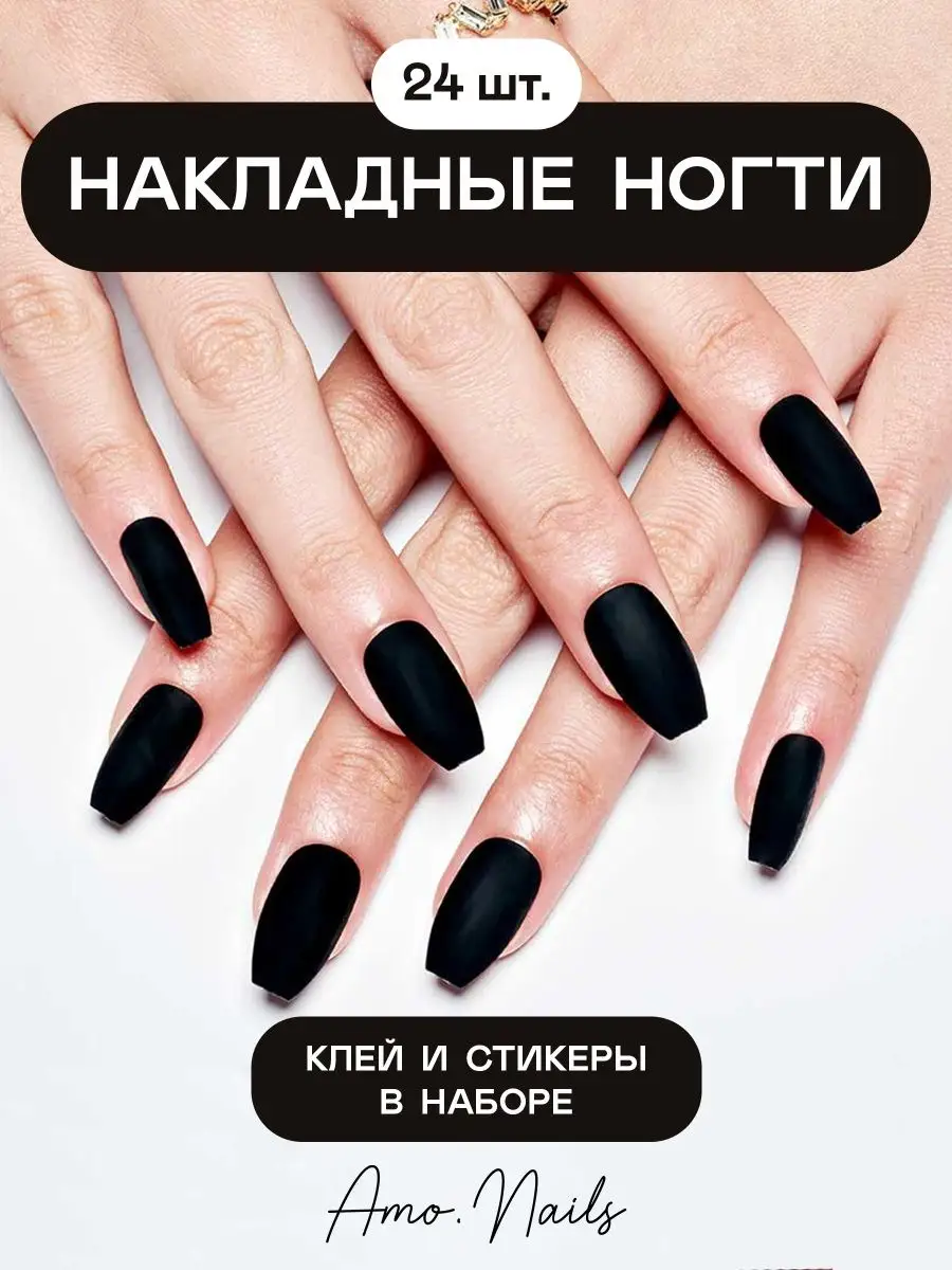 Наращивание ногтей Современный миндаль, френч в Дзержинске
